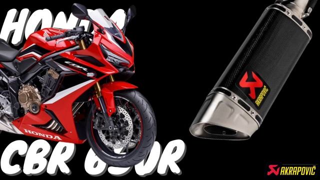 เสียงท่อ Honda Cbr650r (exhaust sound) смотреть онлайн