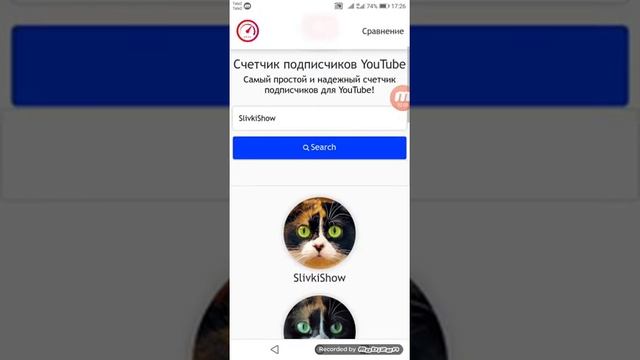 Как посмотреть подписчиков в ряльном времени? смотреть онлайн
