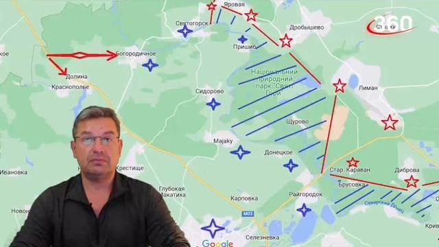 Новости 3 июня на 360
