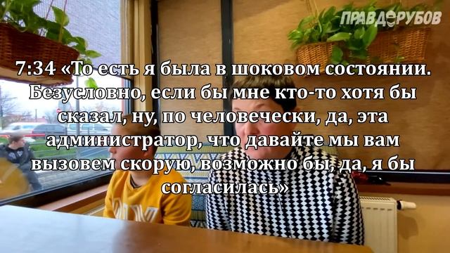 Жертва з@@фила Фёдорова. Часть первая / Парк львов Тайган смотреть онлайн