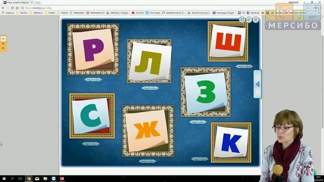 Приемы постановки и автоматизации «трудных» звуков у детей с ЗПР смотреть онлайн