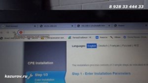 Как запустить спутниковый интернет ямал 601