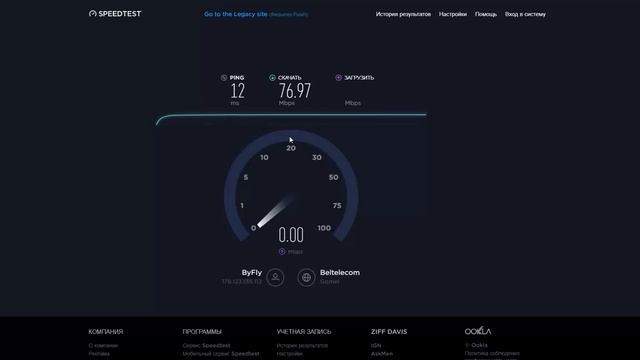 VDSL2 