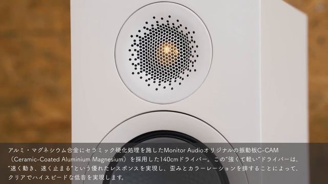 【製品紹介】Monitor Audio Silver 50-7G смотреть онлайн