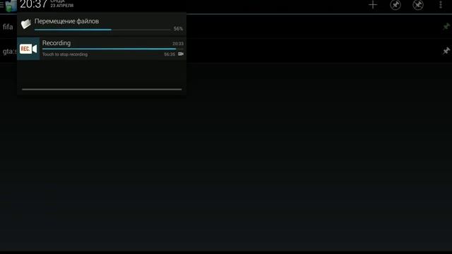 Folder Mount смотреть онлайн