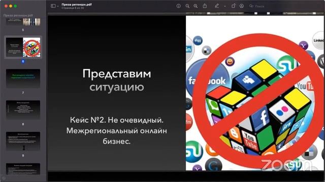 ЭКСПЕРТЫ. Комарова Анастасия. Retention-маркетинг: как перестать зависеть от лидгена?