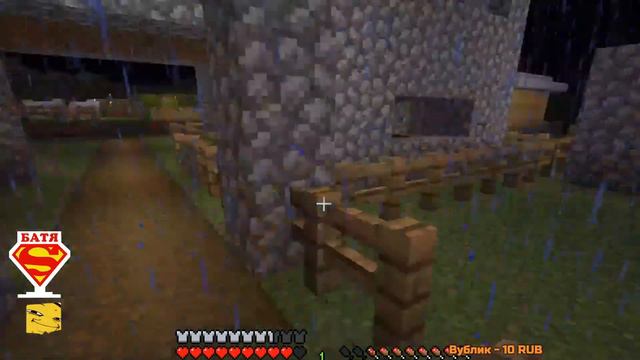 Майнкрафт Стрим помогаю советами / Совместная игра смотреть онлайн
