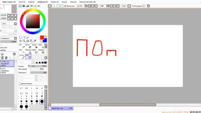 Рисуем подпишись в Paint Tool sai смотреть онлайн