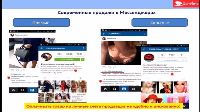 Что такое паблики ? и с чем их едят? --школа смотреть онлайн