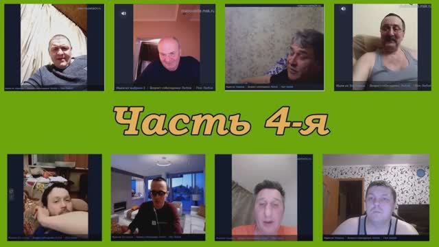 Палата №6 (часть 4) смотреть онлайн