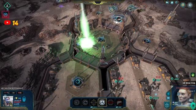 Сетевая партия Age of Wonders Planetfall #4 смотреть онлайн