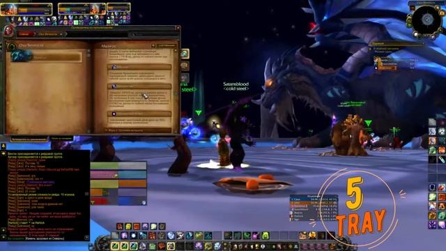 12 Trayes - Sirus x4 (Малигос Око Вечности 10) смотреть онлайн