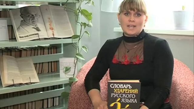 Как это по-русски? - На какой слог ставится ударение в слове сверлит? смотреть онлайн