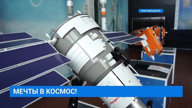 Мечты в космос! Рисунки онкобольных детей на ракете "Союз" смотреть онлайн