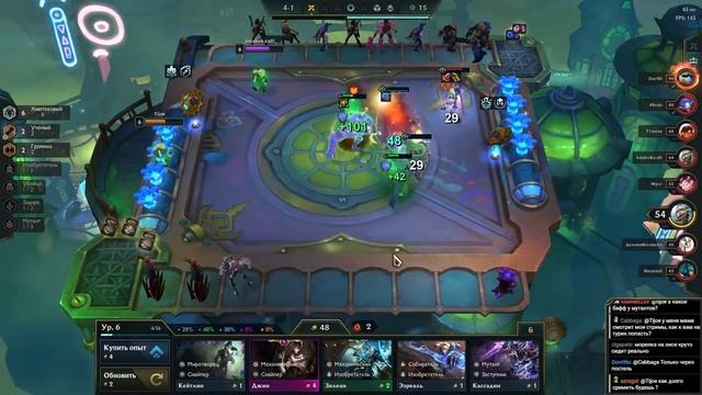 Химтековая Кайса с шансом 1% // Teamfight Tactics #34 смотреть онлайн