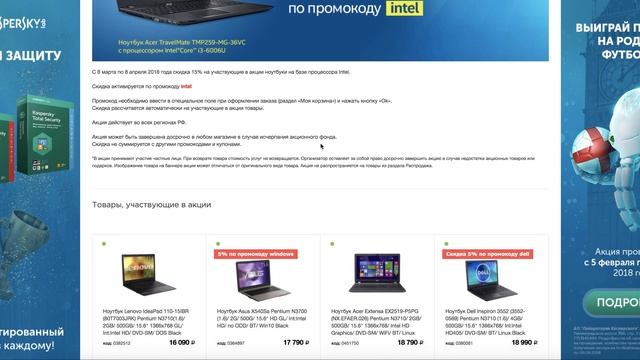 Получаем скидку с промокодом OLDI смотреть онлайн