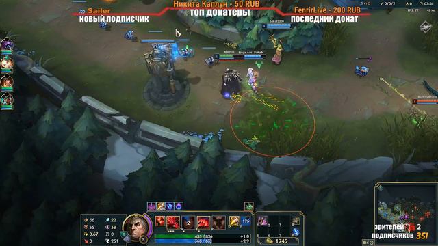 ПАТИ С ЛЕНОЙ И ЕЩЕ ТРЕМЯ В ЛОЛ || СТРИМ LEAGUE OF LEGENDS смотреть онлайн
