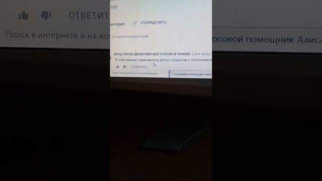 Vlog:погидание MARleN Play,танки из пластилина смотреть онлайн