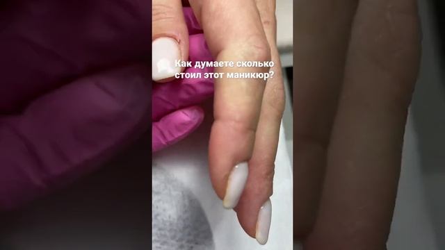 ДО/ПОСЛЕ Исправление работы другого мастера #nails #nailart #маникюр #ногти смотреть онлайн