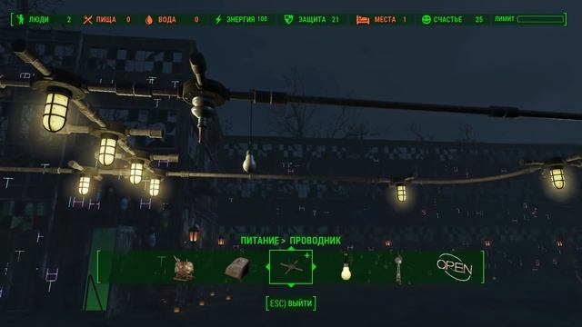 Fallout 4 Обзор DLC Contraptions Workshop