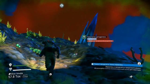 No Man's Sky Beyond _#1_ Начинаем новое выживание