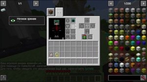 Русскоязычный гайд по моду Galaxy Space (аддон к моду Galacticraft) новые версии - Minecraft 1.12.2