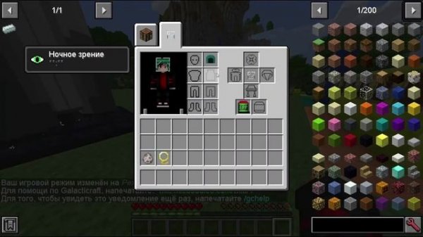 Русскоязычный гайд по моду Galaxy Space (аддон к моду Galacticraft) новые версии - Minecraft 1.12.2