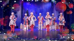 "Новогодние игрушки" ансамбль "Ремикс" город Севастополь