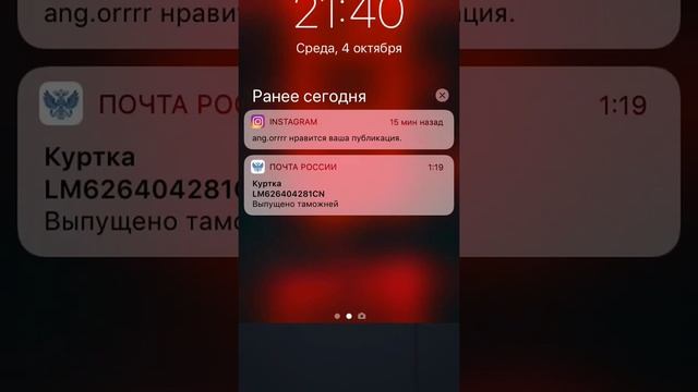 Приложение для скачивания музыки ВК на iOS 10-11 2017 смотреть онлайн