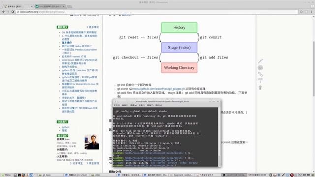 Git 版本控制与代码管理常用操作2 - init, clone, add, commit смотреть онлайн
