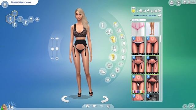 ?ЖЕНСКАЯ ОДЕЖДА ?|SIMS 4 папка MODS |  WICKEDWHIMS | 3 GB | TS4