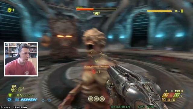 Прохождение Doom Eternal на ультра-жестокости. Часть 5 (запись стрима) смотреть онлайн