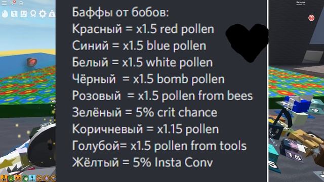 секрет jelly bean в обновлении симулятор пчеловода! bee swarm simulator смотреть онлайн