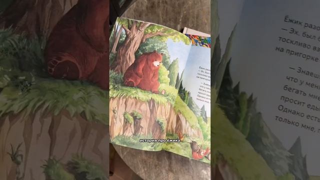 Топ-3 детские книги для малышей от издательства Поляндрия | Inst: Belka_ler