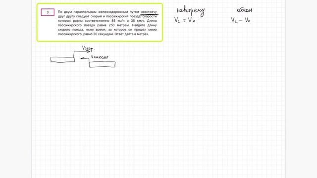 Разбор текстовых задач из ЕГЭ. Задание №10 Самые сложные задачи из ФИПИ смотреть онлайн
