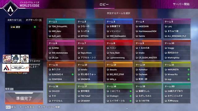 【APEX】渋ハルカスタムいくでゴザ【AlphaAzur】 смотреть онлайн