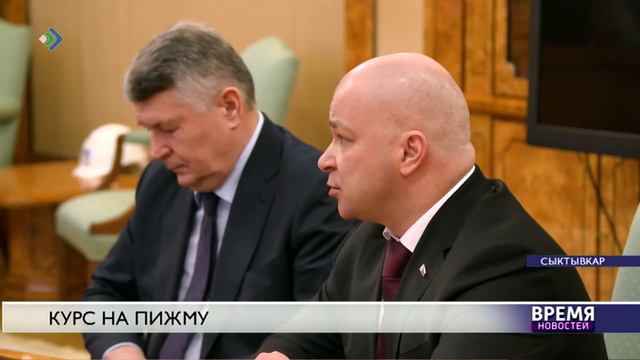 ГК "РУСТИТАН" - КУРС НА ПИЖМУ смотреть онлайн