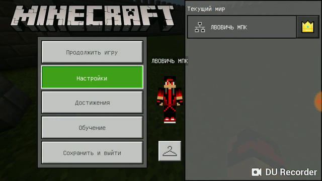 Деревня 2 * смотреть онлайн