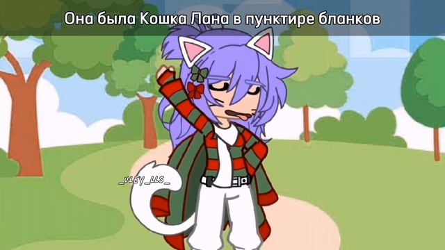 Лана, Йоши, УЛЕЙ, ЛаЙоши (?) смотреть онлайн