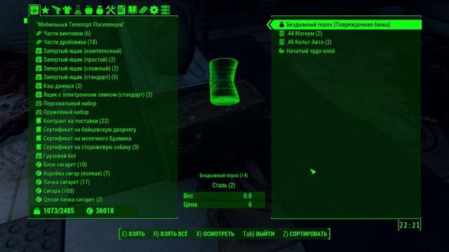 Fallout 4 HORIZON моды 18+ №13 смотреть онлайн