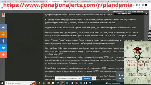 Королевство кривых зеркал смотреть онлайн