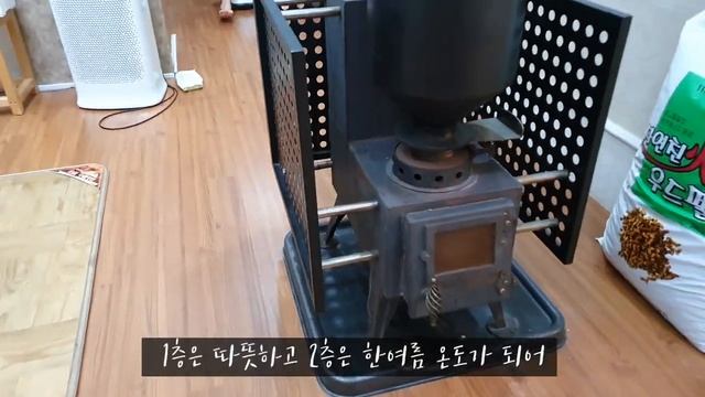 Sub) 60평 전원주택 겨울철 우리 집 난방비를 공개합니다. I'm going to reveal the heating cost of our house in the winter смотреть онлайн