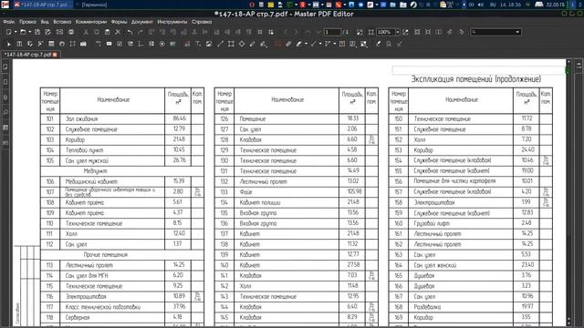 Распознать таблицу в ОС на базе Linux смотреть онлайн