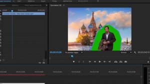 КАК БЫСТРО УБРАТЬ ЗЕЛЁНЫЙ ФОН в Premiere Pro