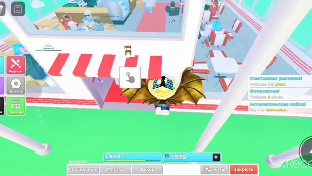 как играть в мой ресторан❤️ смотреть онлайн