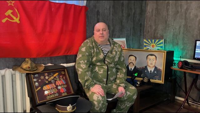 С Наступающим Днем Советской Армии и Военно-Морского Флота! смотреть онлайн