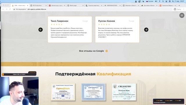 СМОТРИМ ВАШИ САЙТЫ. смотреть онлайн