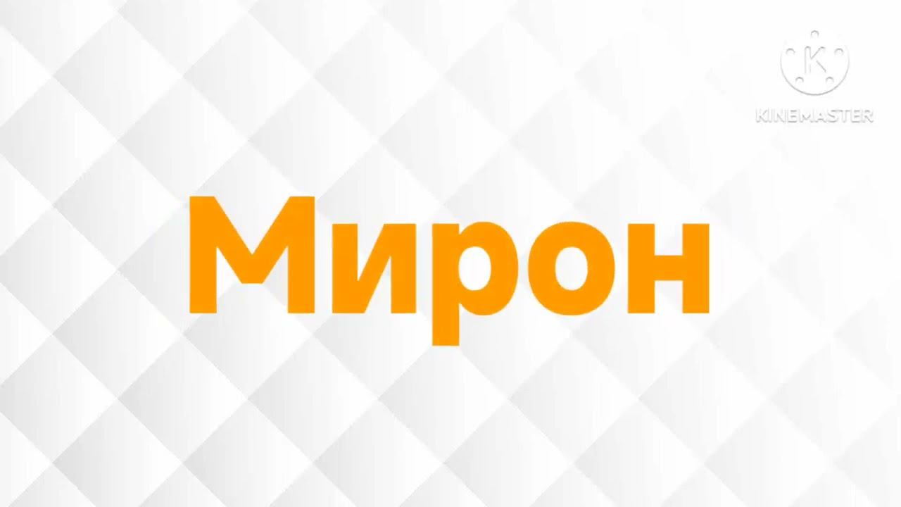 2 июня 2024 г. смотреть онлайн