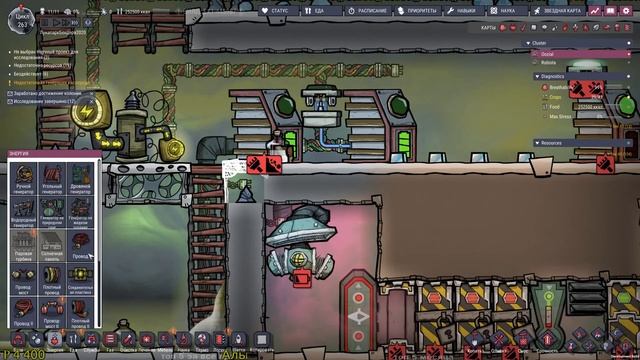 Oxygen Not Included - Spaced Out. часть 6 из X. смотреть онлайн
