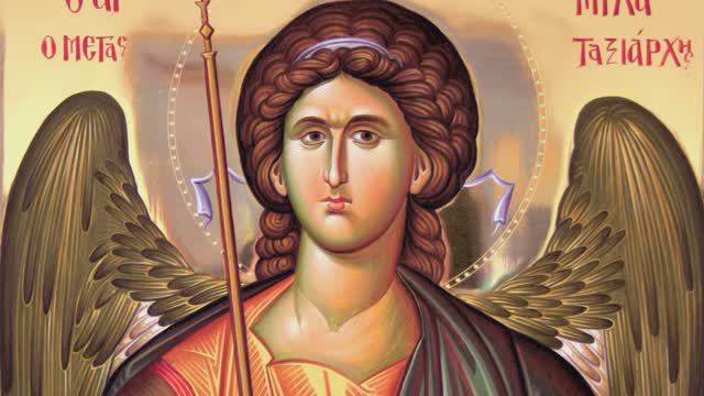 Молитва Архангелу Михаилу